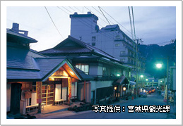 鳴子温泉