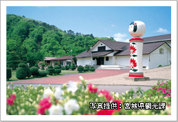 日本こけし館