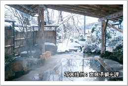 東鳴子温泉