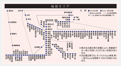 仙台エリア路線マップ