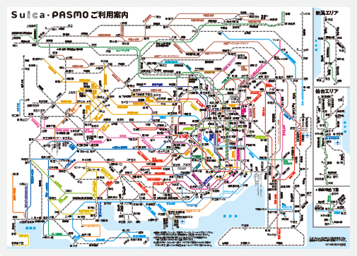 Suica・PASMOご利用路線図