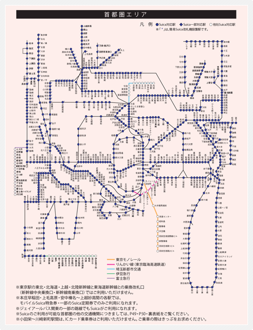 首都圏エリア路線マップ