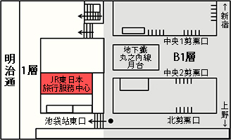 池袋站