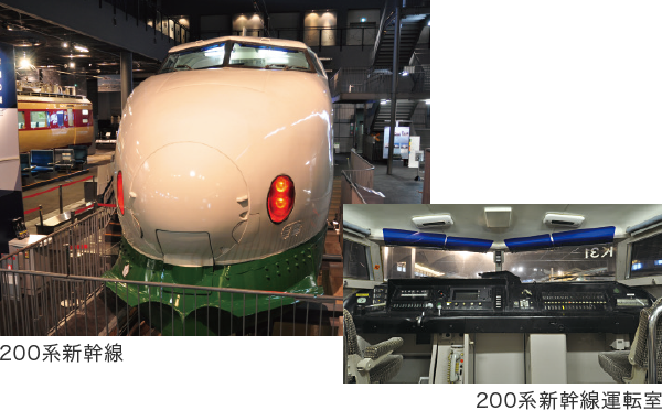 200系新幹線、200系新幹線運転室のイメージ