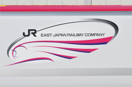 E6系の車両シンボルマーク 画像