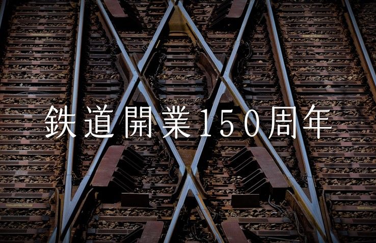 高級素材使用ブランド ビデオ日本鉄道史1～４巻セット、日本鉄道史年表付き アンティーク/コレクション