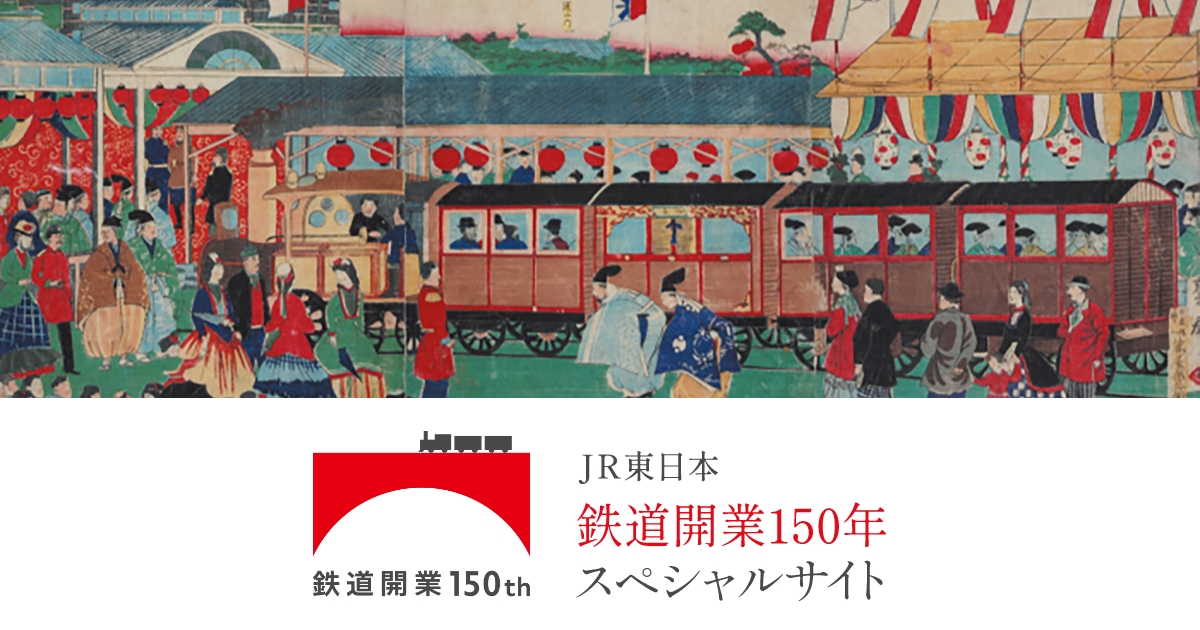 クハ120-1 エキナカオリジナル第2弾 鉄コレ - 2