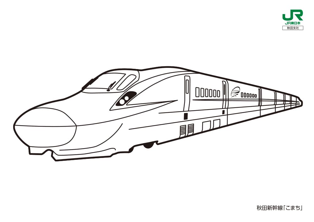 んだ いえてつ Jr東日本