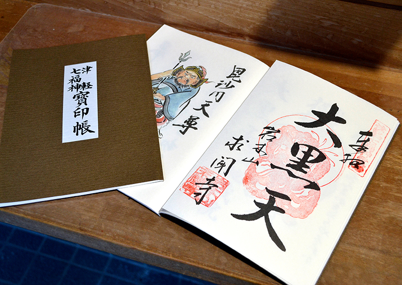 求聞寺