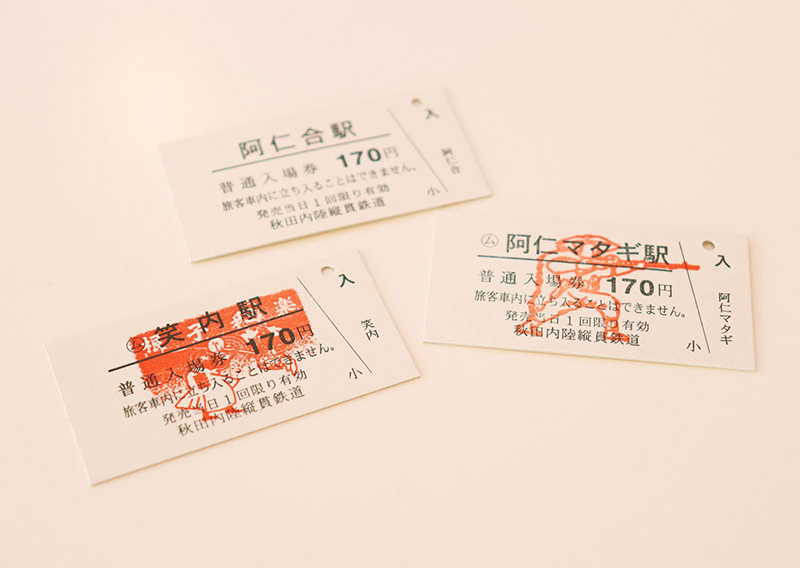 秋田内陸線