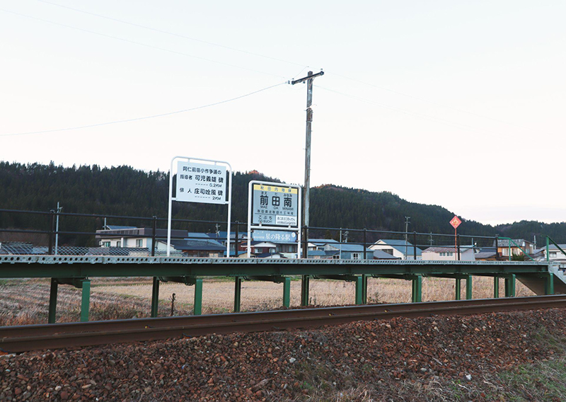 秋田内陸線
