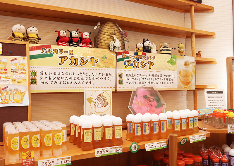 世界のはちみつ