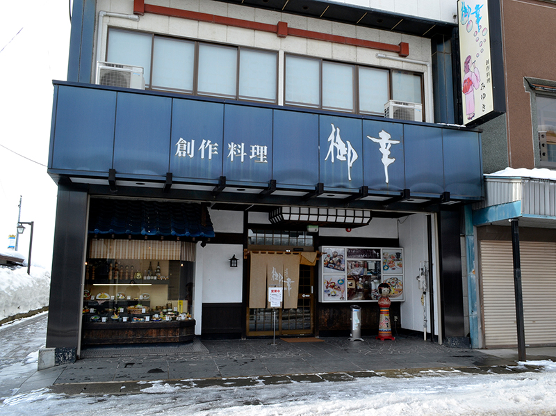 外観