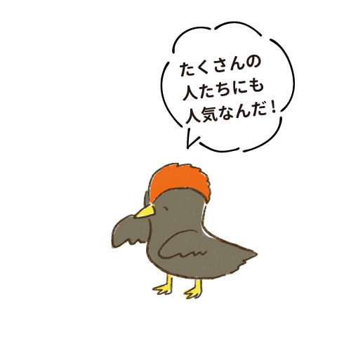 おすすめの郷土料理だよ!