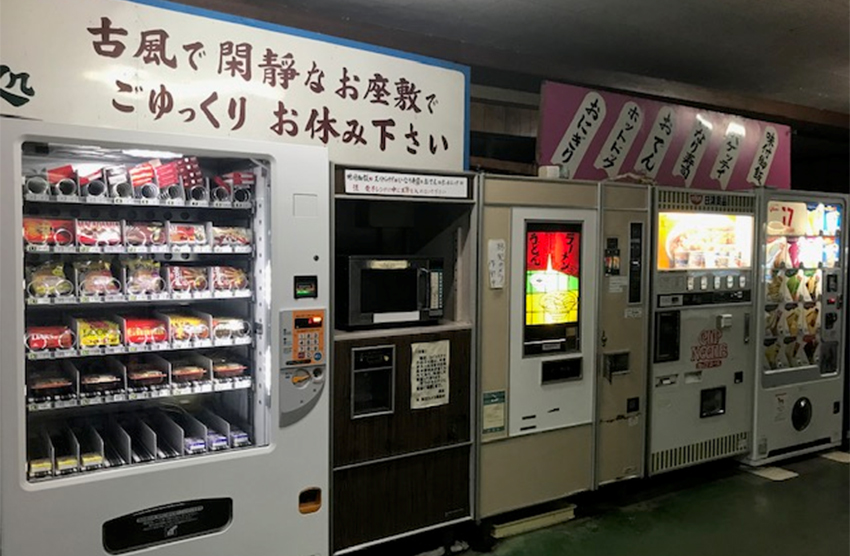 自販機