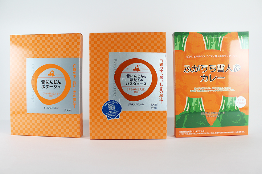 雪にんじんポタージュ、雪にんじんとほたてのパスタソース、ふかうら雪人参カレー