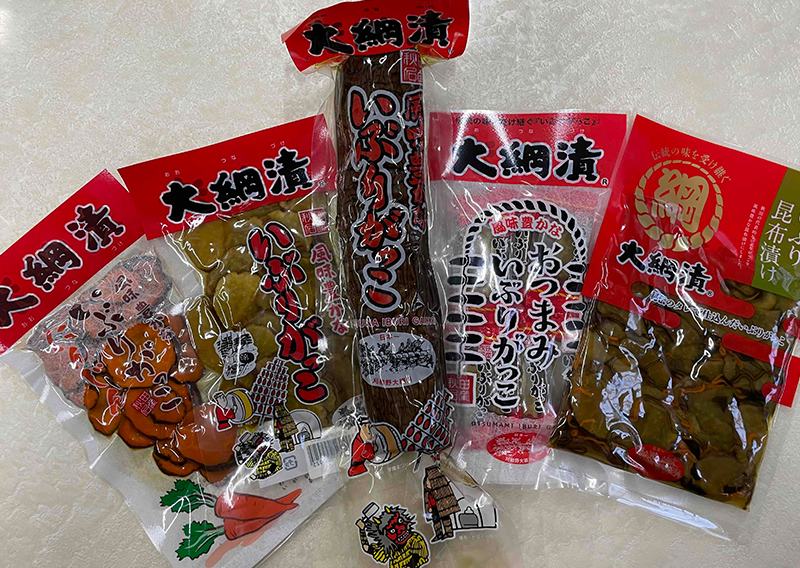 大綱漬