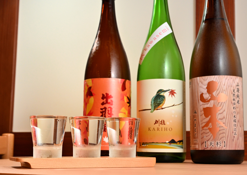 美酒王国秋田 Sake-Navi