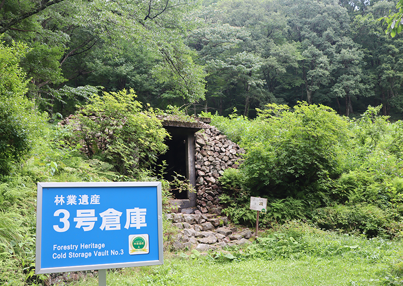 林業遺産に認定された3号倉庫