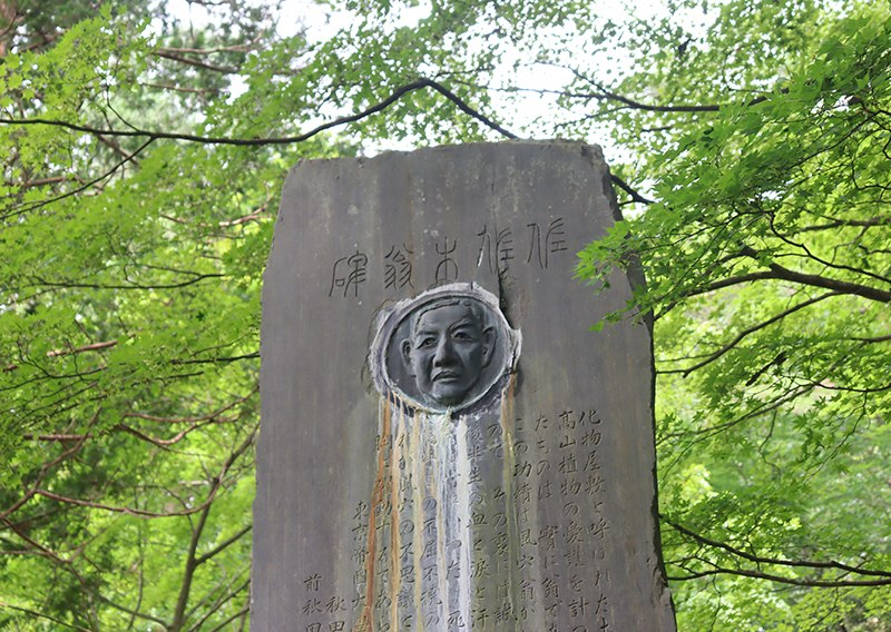 佐々木耕治の顕彰碑