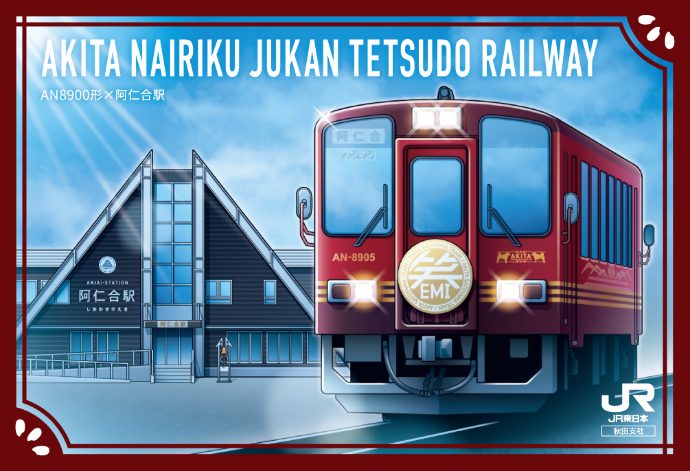 AKITA NAIRIKU JUKAN TETSUDO RAILWAY