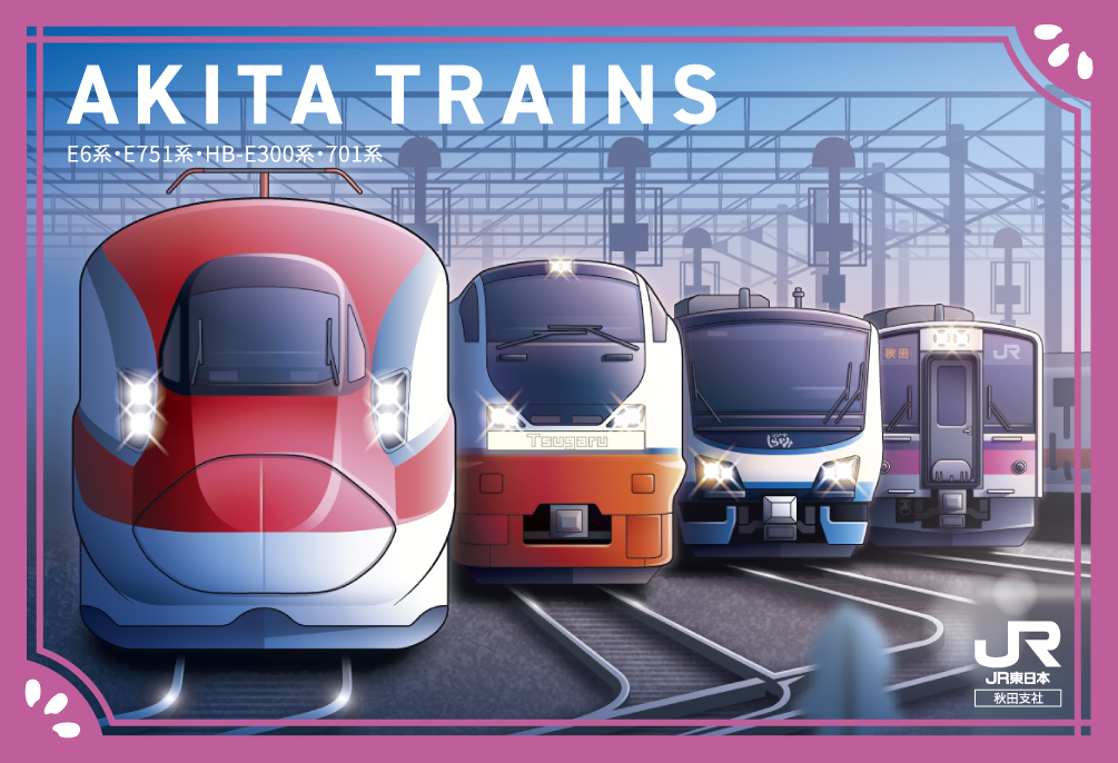 AKITA TRAINS