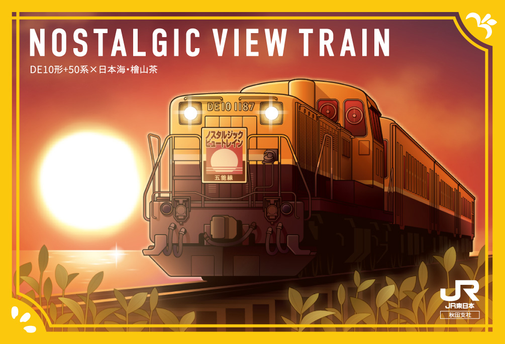 NOSTALGIC VIEW TRAIN