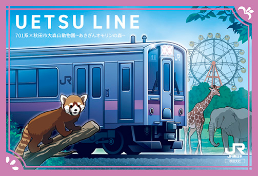 UETSU LINE