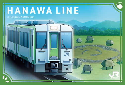 HANAWA LINE