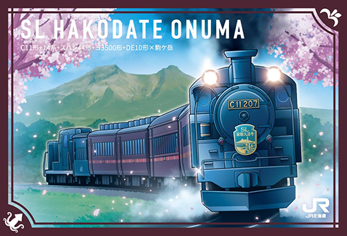 SL HAKODATE ONUMA