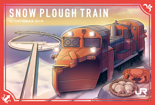 SNOW PLOUGH TRAIN