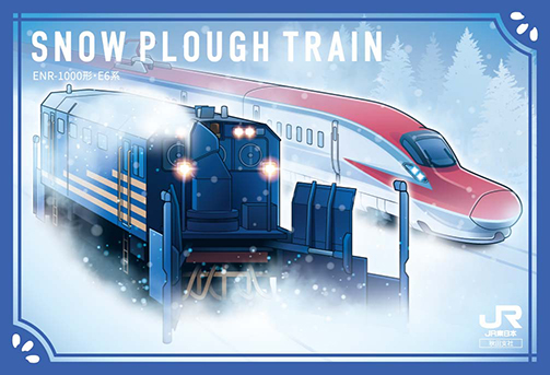 SNOW PLOUGH TRAIN