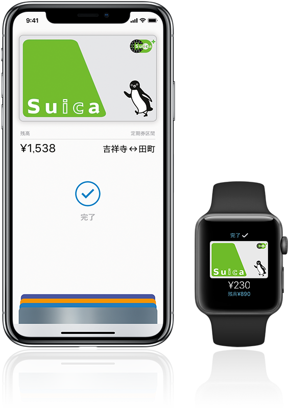 Apple PayのSuica イメージ