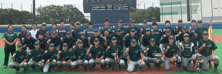 2019年度東京都企業秋季大会