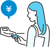 カードを利用のイメージ