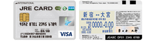 JRE CARD（Suica定期券付）のイメージ