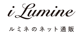 LUMINEのネット通販 アイルミネ 検索