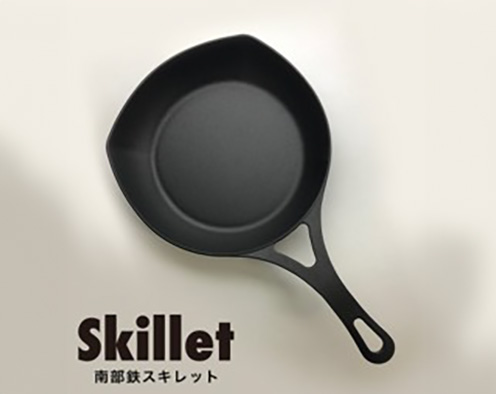 南部鉄　スキレット25㎝