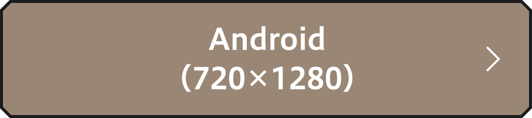 Android（720×1280）