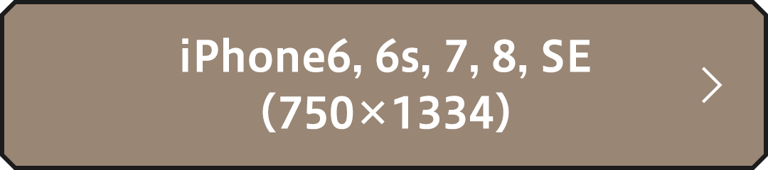 iPhone6, 6s, 7, 8, SE（750×1334）