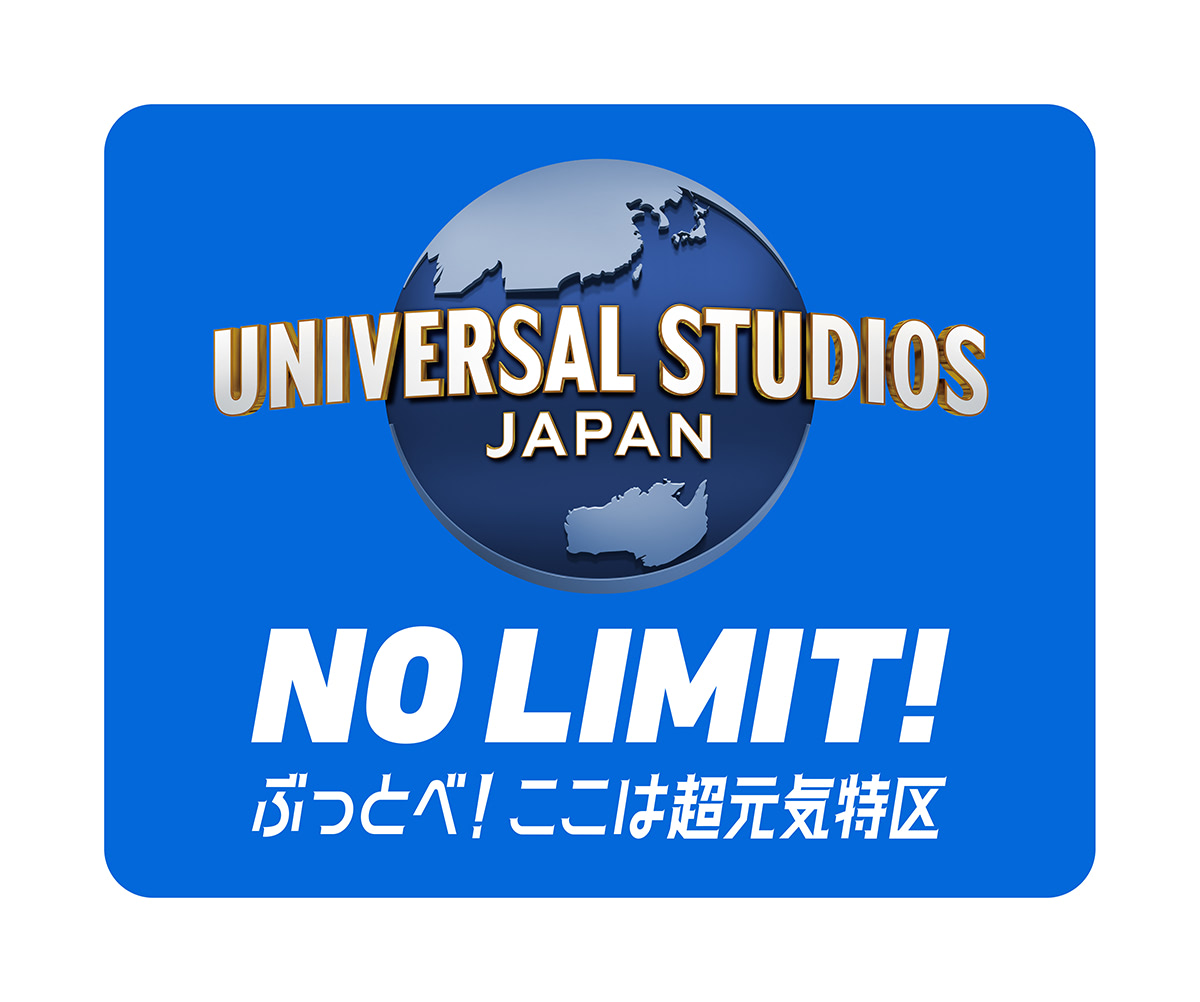 UNIVERSAL STUDIOS JAPAN NO LIMIT! ぶっとべ!ここは超元気特区