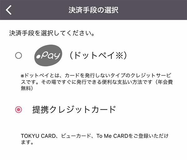 アプリ イメージ
