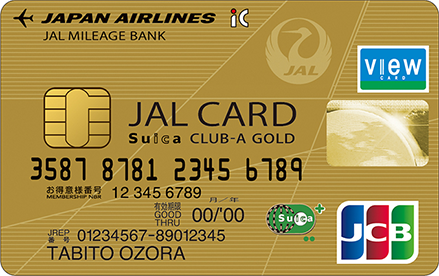 JALJ[hSuica CLUB-AS[hJ[h C[W