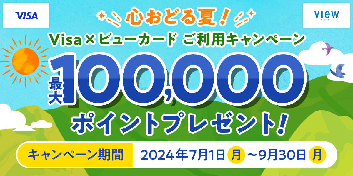 メインビジュアル