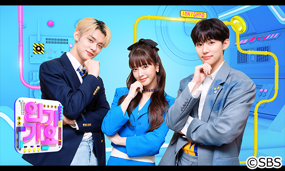 SBS人気歌謡 字幕版