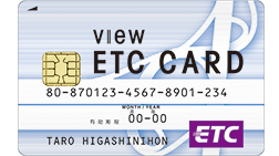 view ETC CARD