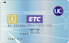 UC ETCカード　イメージ