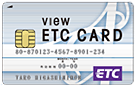 VIEW ETCカード