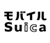 モバイル Suica　別ウィンドウで開きます