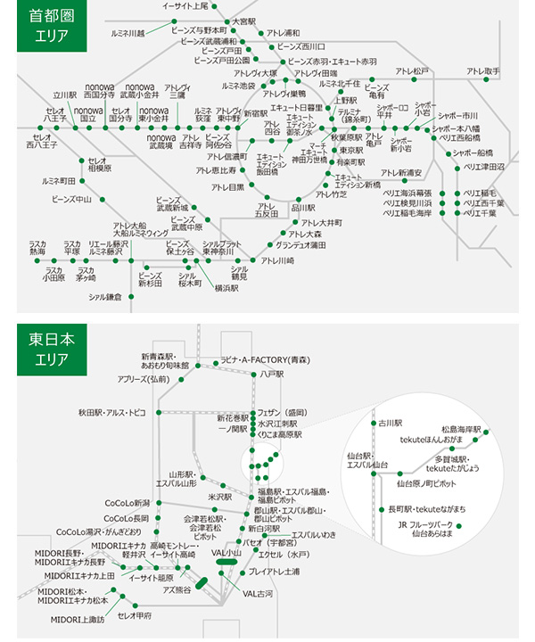 JRE CARD加盟店とJRE POINT加盟店エリア